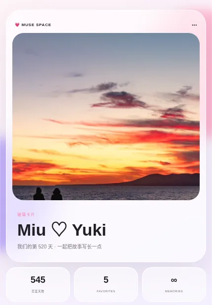 拍立得恋曲 模板预览