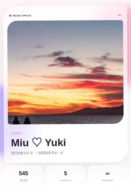 车票与花 模板预览