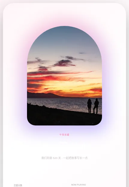 我们的长篇 模板预览