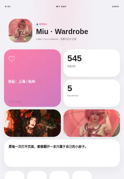 暗夜修女 模板预览