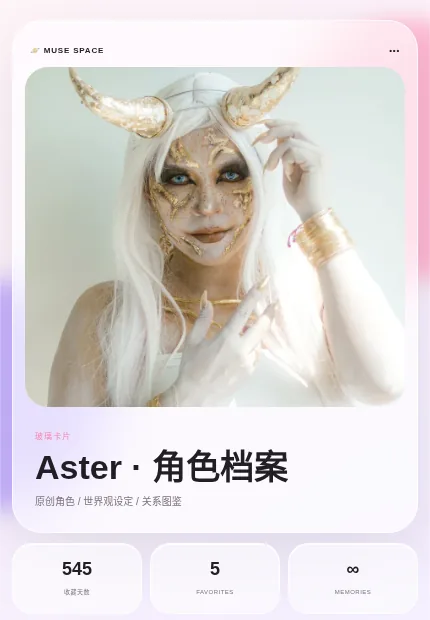 世界观图鉴 模板预览