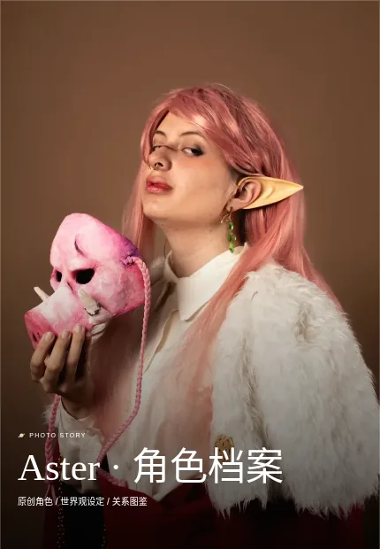 宇宙时间线 模板预览