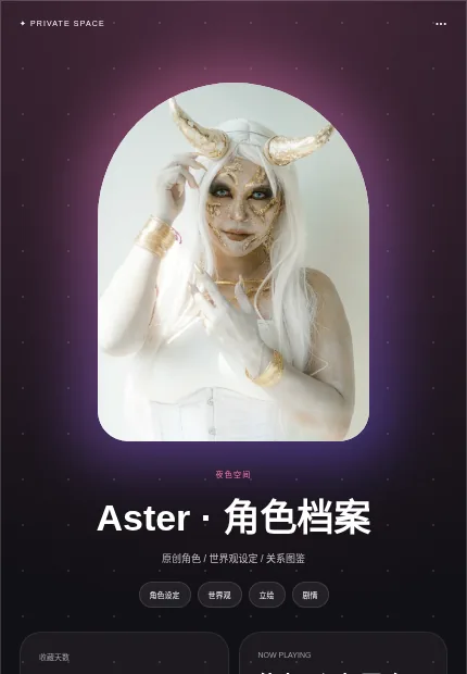 幻想杂志 模板预览