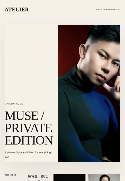 Maison Homme 模板预览