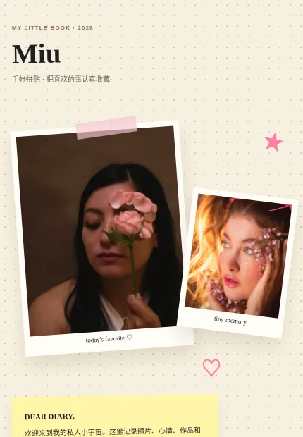 樱花便笺 模板预览
