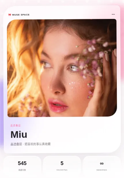 玫瑰泡泡 模板预览